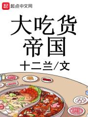 虚无之恋