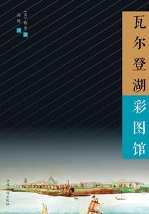 《凌云傲世录》