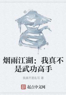 席先生的她
