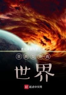 弃妇女王