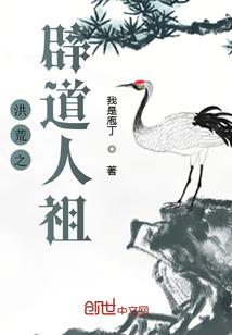 绿金帝国