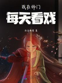 由光所诞生的黑暗