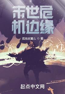 又颜传记