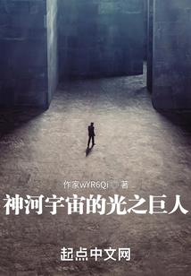 琉璃剑仙