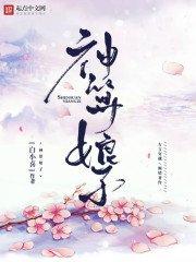 风华天下之逍遥说
