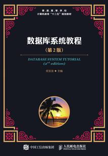 发动屠魔令