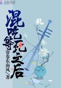 原来是一物降一物