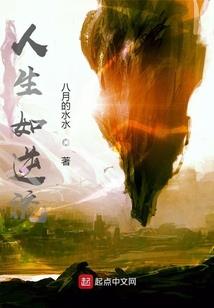 阿尔的奇思缪想