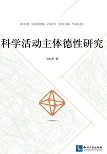 丐商