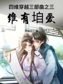 叁度灵魂