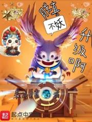 顾少的重生女友