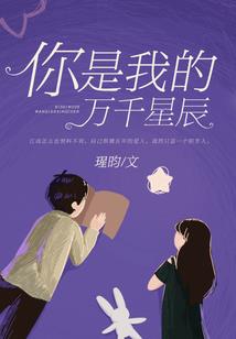 妖界玩人生