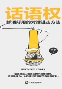 教室里的玫瑰