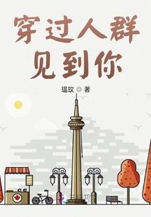 末世危纪元