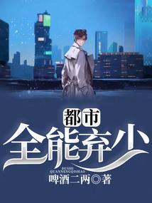 仙神录之阴云岛
