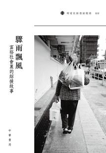 电竞之王宠妻成瘾