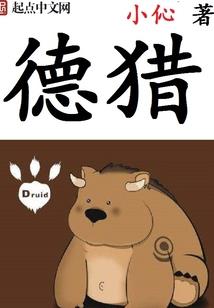 魔妃之殇情