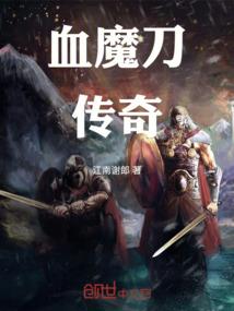 丞相重生后不想营业