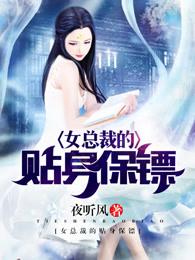 铭仙道