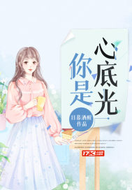 时光的修改带