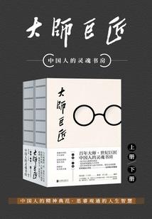 异界之极品封印师