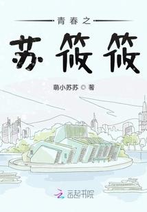异界辅助系统