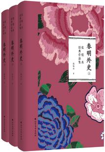 奇迹的异界生活