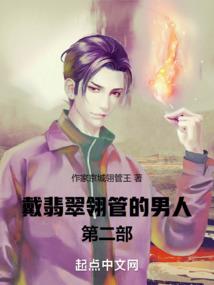 古飞传人