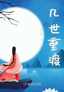 小蛇超级进化