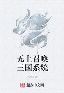弑神之争