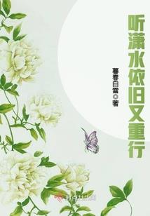 夜想花