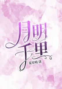 妃你不可，王爷请自重