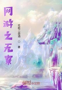 萌鬼桃花劫