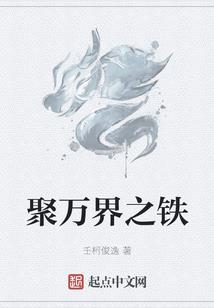 接近生命靠近爱
