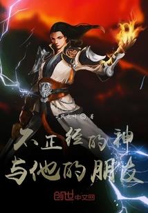 天落凡仙