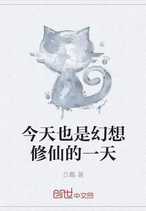 七死回生