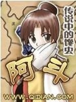 落烨