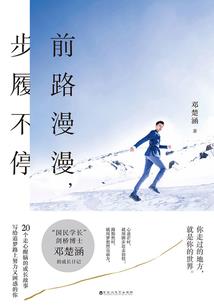 君归东秦