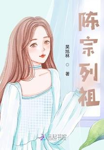 车越蓝馨
