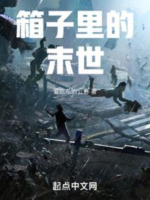 穿越之清朝公主