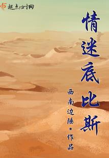 灰色瞳