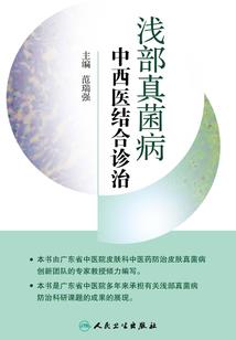 小花仙之梦幻恋舞