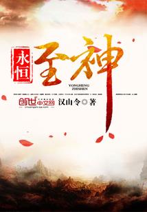 异世尸变
