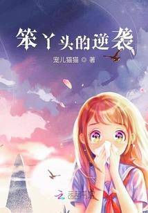 列问