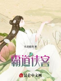 兽世追击令：小甜心，别逃！