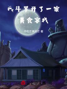 异能眼镜