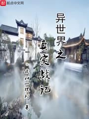 梦容宇守