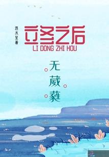 战——为了生存