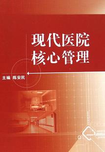 斗罗大陆末路之歌