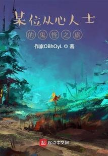 Frozen奇缘冰雪梦